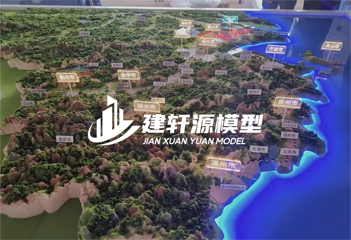 大洼山体模型制作