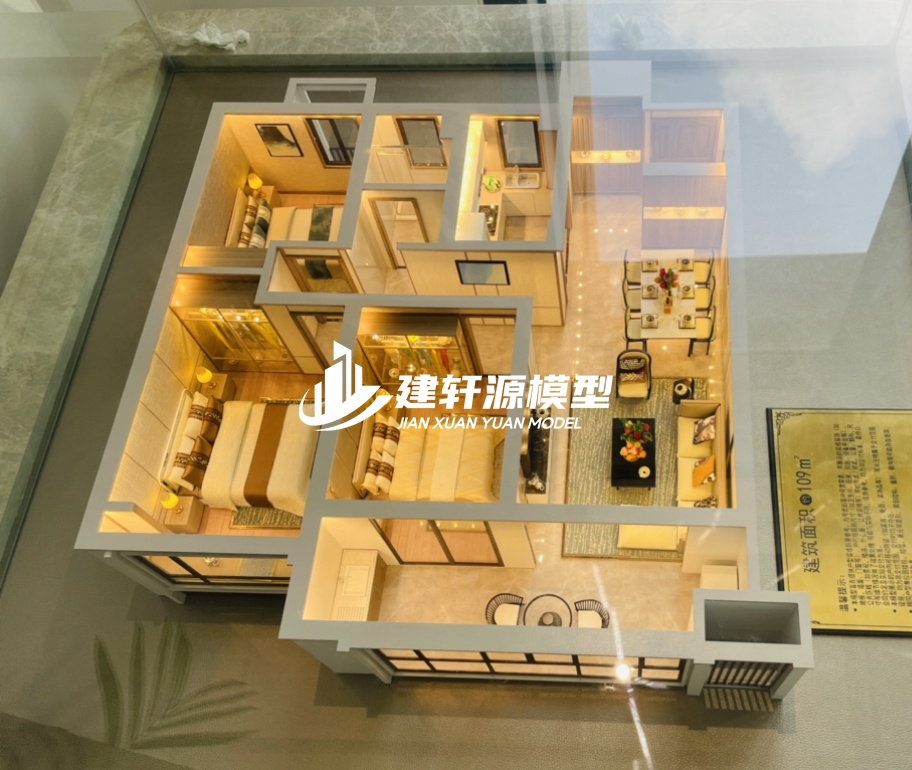 大洼地产户型模型制作